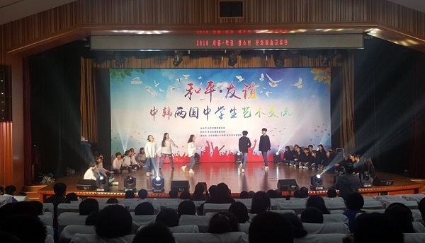 ▲ 세종시 청소년 대표단이 12~16일까지 4박 5일의 일정으로 ‘세종시-북경시 청소년문화예술교류 활동’을 위해 중국 북경시를 방문했다. 사진은 학생들이 북경시 학생들과 합동 공연을 하고 있는 장면.ⓒ세종시교육청