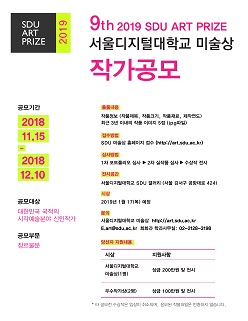 ▲ ⓒ서울디지털대학교