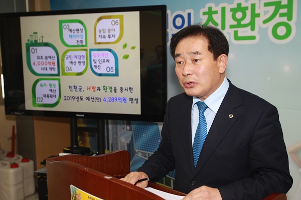 ▲ 송기섭 진천군수가 15일 오전 군청에서 내년도 예산 4000억원 시대 개막을 알리는 기자회견을 갖고 있다.ⓒ진천군