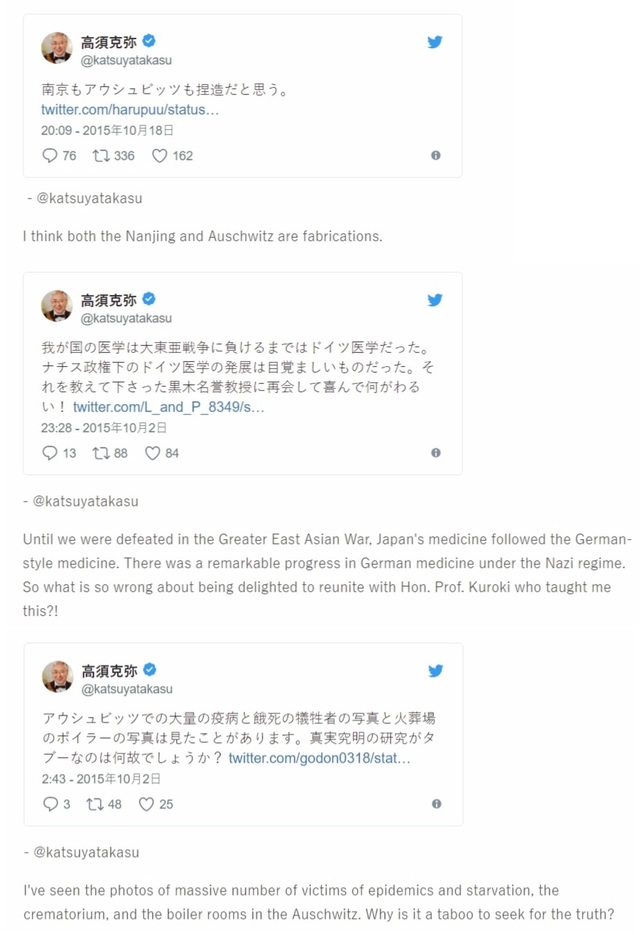 ▲ 역사의식에 심각한 문제를 드러낸 카츠야 타카스의 트윗 발언과 영어 번역본.  ⓒ카츠야 타카스 트위터