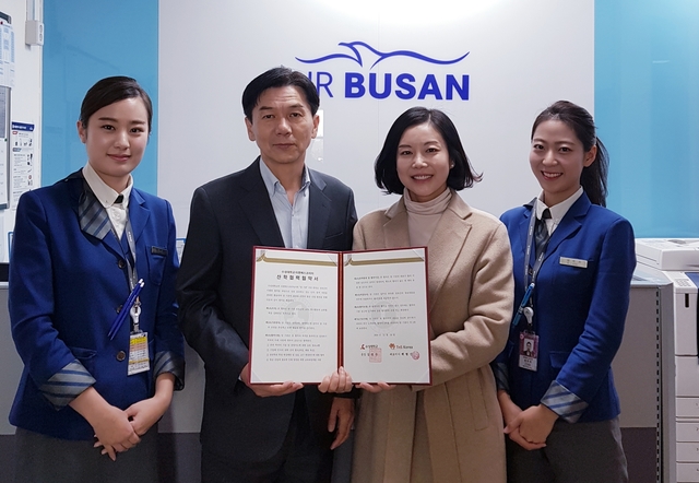 ▲ 수성대학교 호텔항공관광과는 지난 14일 항공여객운송 서비스 전문회사인 TNS코리아와 항공 실무 경험 제공 등을 위한 산학협약을 체결했다.ⓒ수성대