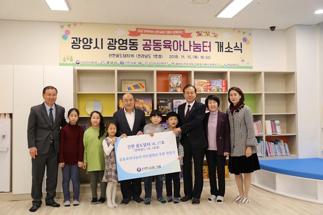 ▲ ⓒ신한금융지주