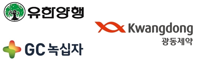 ▲ 유한양행(왼쪽 위), GC녹십자(왼쪽 아래), 광동제약(오른쪽)의 CI ⓒ유한양행, GC녹십자, 광동제약