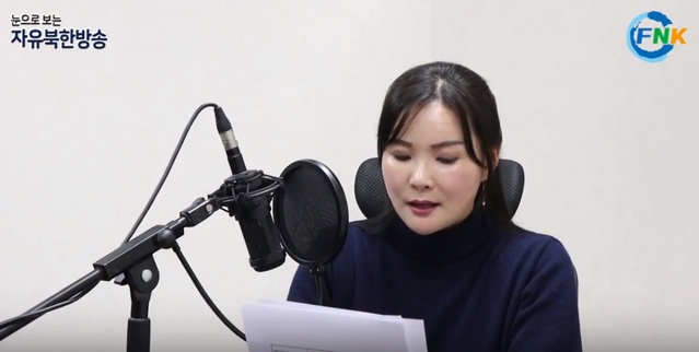 ▲ 대북방송을 진행중인 자유북한방송의 이예린 아나운서 ⓒ 유튜브캡처