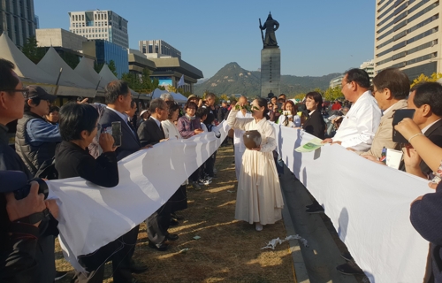 ▲ 20일 서울 광화문광장에서 열린 여순사건 70주기 위령제 행사 모습. ⓒ연합뉴스