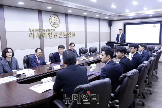 ▲ AI기반 보안검색 솔루션 기증식에 참석한 관계자들이 협력관련 회의를 진행하고 있다. ⓒ아세아항공직업전문학교 제공