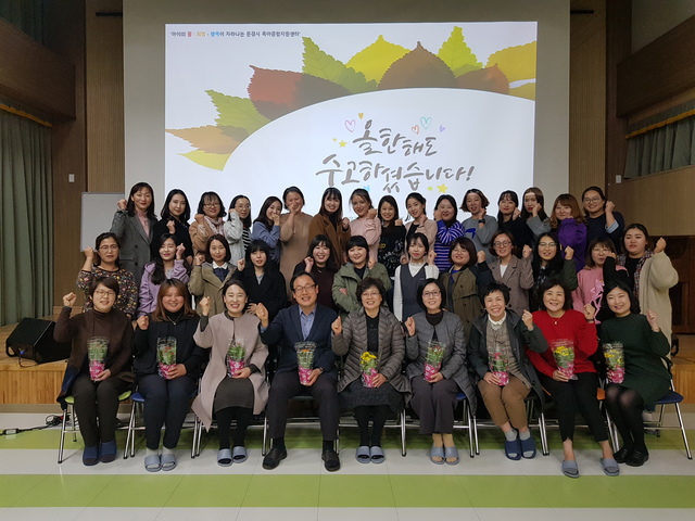 ▲ 문경시육아종합지원센터는 16일 문경시 ‘숲 영재반’ 시범어린이집으로 선정된 7개소의 보육교직원을 대상으로 ‘2018년 숲 시범어린이집 사업 평가회’를 가졌다.ⓒ문경시