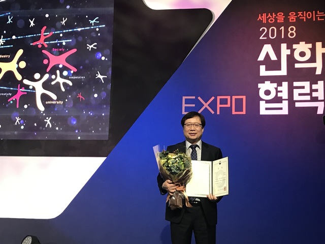 ▲ 계명대 산학인재원이 산학협력 우수사례 경진대회 인력양성 부문 최우수상인 사회부총리 겸 교육부장관상을 수상했다. 사진은 방대욱 원장.ⓒ계명대