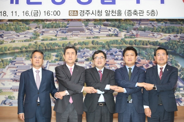 ▲ 포항·경주·영덕·울진·울릉 동해안 5개 시·군 협의체인 경북 동해안 상생협의회 정기회 개최 기념 사진촬영 모습.ⓒ포항시