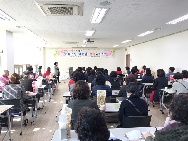 ▲ 부산 수영구 사회복지 관계자들이 수성구청을 방문하여 우수한 복지사업에 대해 설명을 듣고 있다.ⓒ수성구