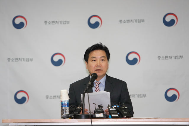 ▲ 취임 1주년을 맞은 홍종학 중소벤처기업부장관의 브리핑 모습 ⓒ중기부 제공