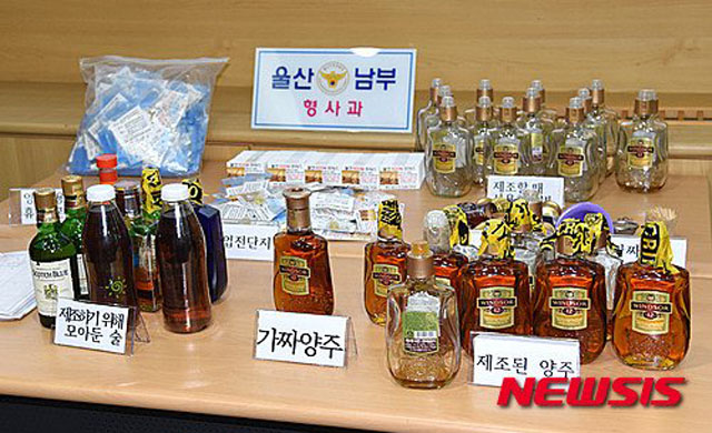 ▲ 2015년 10월 울산 남부경찰서에 적발된 가짜양주 판매 유흥업소의 증거물. 한국은 사기꾼이나 가짜양주를 팔지만 북한은 정부가 직접 가짜 양주를 판다. ⓒ뉴시스. 무단전재 및 재배포 금지.