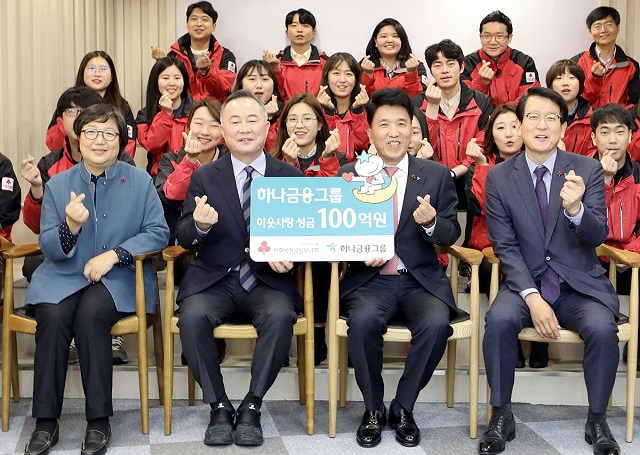 ▲ ⓒ하나금융지주