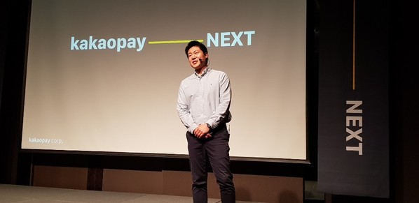▲ 카카오페이 류영진 대표는 19일 오전 서울 더플라자호텔에서 오는 20일 출시하는 '카카오페이 투자' 서비스에 대해 설명하는 기자간담회를 열었다.ⓒ뉴데일리