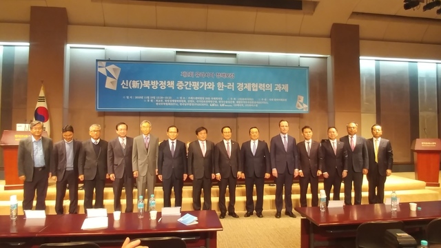 ▲ 사단법인 유라시아21은 19일 한국프레스센터서 '신북방정책 중간평가와 한-러 경제협력의 과제'를 주제로 2회 정책포럼을 열었다. ⓒ유라시아21