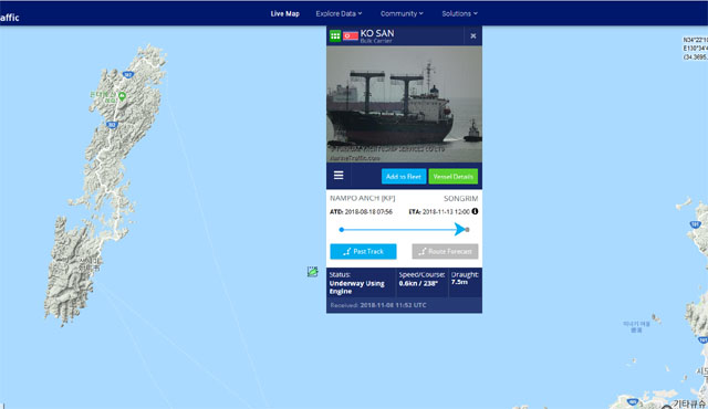 ▲ 유엔 안보리 대북제재 대상이 됐다가 해제된 북한 화물선 고산 호의 위치. 대마도와 후쿠오카 사이, 이키시마 북쪽에 있다. ⓒ마린트래픽 검색결과 캡쳐.