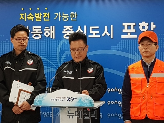 ▲ 하영길 포항시 환경녹지국장은 19일 시청에서 정례브리핑을 통해 2018년  가을철 산불방지대책과 순환수렵장 운영계획에 대해 설명하고 있다.ⓒ뉴데일리