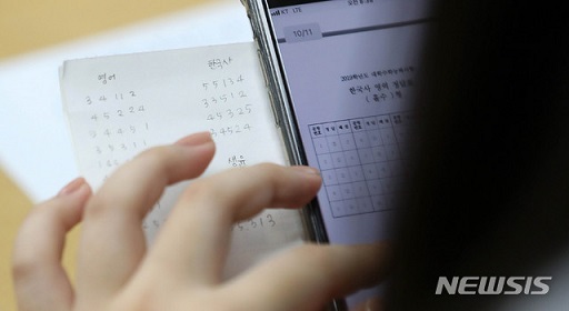 ▲ 지난 15일 실시된 2019학년도 대학수학능력시험에 응시한 한 수험생이 16일 수능 가채점을 하고 있다. ⓒ뉴시스