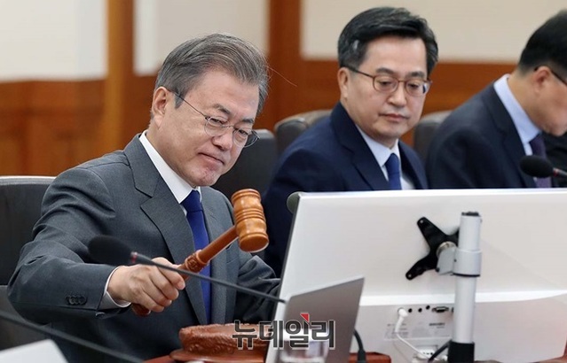 ▲ 문재인 대통령이 20일 청와대에서 국무회의를 주재하는 모습. ⓒ청와대