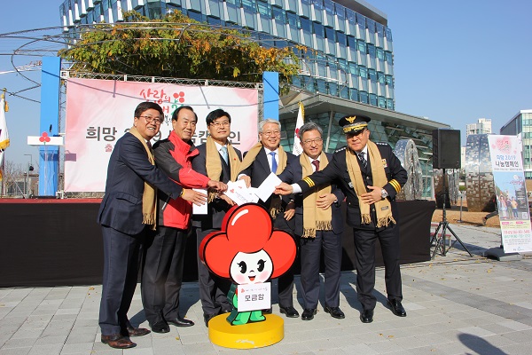 ▲ 이춘희 세종시장, 최교진 세종시교육감, 홍영섭 세종시 사회복지공동모금회장 등이 참석한 가운데 20일 오후 세종시청 앞에서 희망2019나눔캠페인 출범식 및 사랑의 온도 제막식을 가졌다.ⓒ세종시