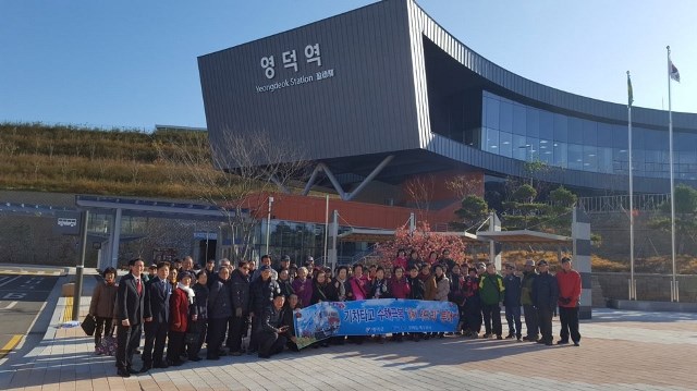 ▲ 축산면 주민들이 영덕군과 코레일 이 마련한 ‘休 나드리 열차여행’을 떠나기전 단체사진을 촬영하고 있다.ⓒ영덕군