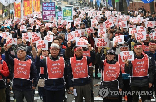 ▲ 총파업 앞두고 대표자 결의대회 연 민주노총.ⓒ연합뉴스