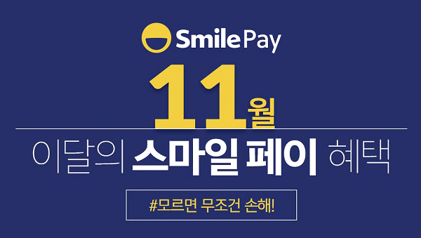 ▲ ⓒ이베이코리아