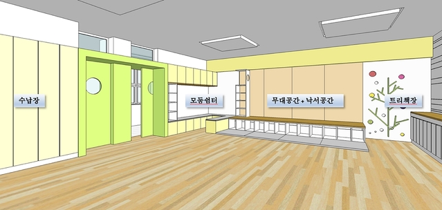 ▲ 대구시교육청이 지난 20일 ‘미래형 교실 공간 설계안 1차 발표회’를 개최했다.ⓒ대구교육청