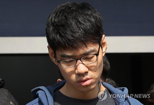 ▲ 강서구 PC방 살인사건 피의자 김성수. ⓒ연합뉴스