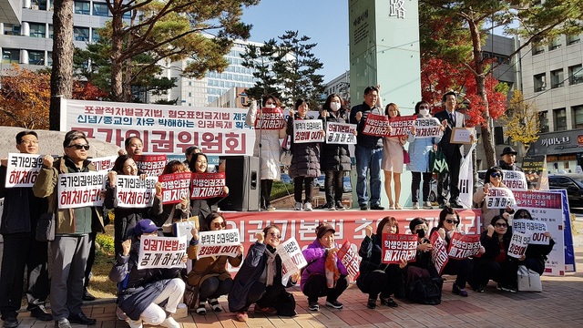 ▲ 20일 정오 서울 중구 국가인권위원회 정문 앞에서 '자유인권실천국민행동' 회원들이 최영애 국가인권위원장의 사퇴를 요구하는 집회를 진행하고 있다.ⓒ주요셉 자유인권실천국민행동 공동대표 제공