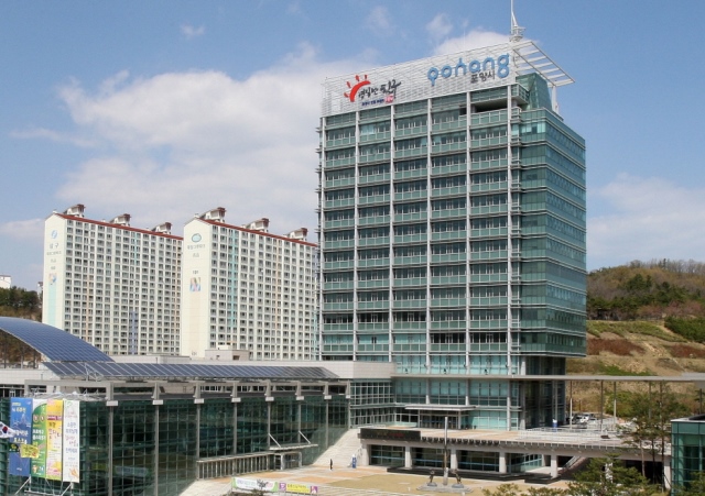 ▲ 포항시 청사전경ⓒ포항시