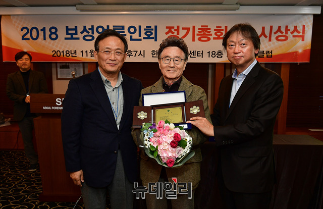 ▲ 류근일(보성고 46회) 뉴데일리 고문(전 조선일보 주필)이 21일 오후 서울 중구 한국프레스센터에서 열린 보성언론인회 정기총회 및 시상식에서 기념패를 수여받고 기념촬영을 하고 있다. ⓒ뉴데일리 정상윤 기자