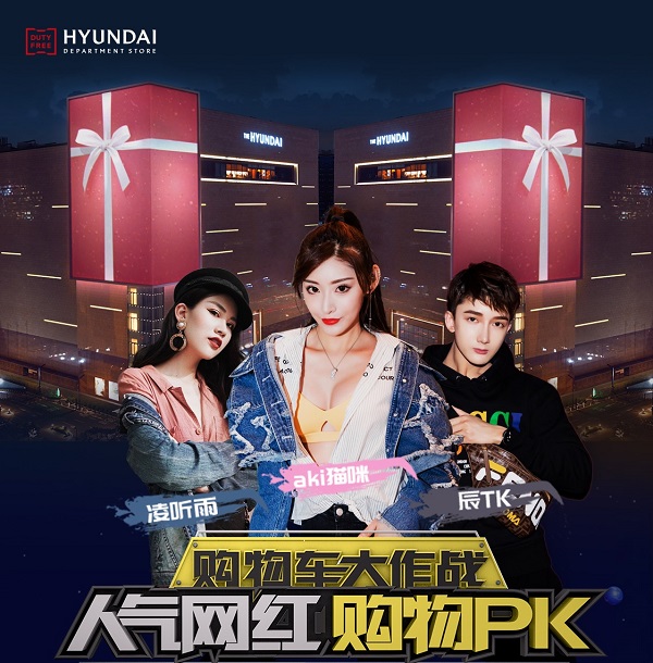 ▲ ⓒ현대백화점그룹