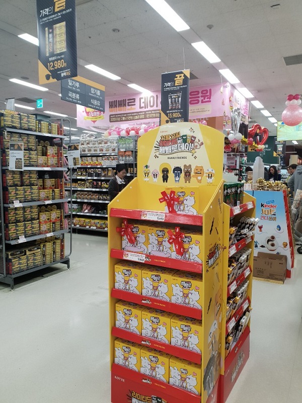 ▲ 지난 10일 서울 강남구의 한 대형마트 매장. 빼빼로데이 시즌이지만 당일인 11일이 휴일이어서 평년에 비해 소비자들의 관심에서 멀어졌다. ⓒ뉴데일리 임소현 기자