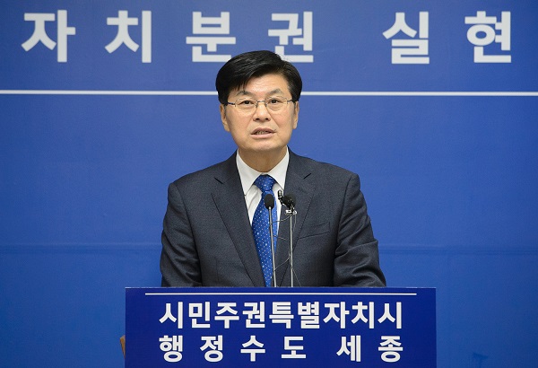 ▲ 이춘희 시장이 22일 정례브리핑을 하고 있다.ⓒ세종시