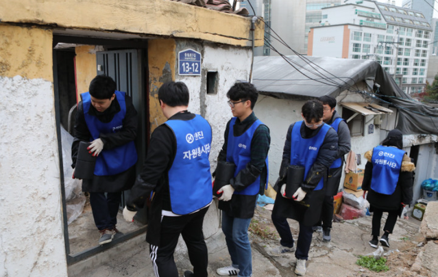 ▲ 연탄나르기 봉사 중인 한진 신입사원들 ⓒ 한진