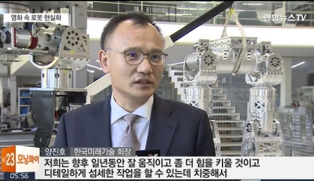 ▲ 과거 2족 보행 로봇 '메소드 2'를 공개한 뒤 양진호 회장을 칭찬하는 사람이 많았다. 2017년 3월에는 아마존 오너 제프 베조스가 여기에 타면서 큰 화제가 됐다. 하지만 최근에는 제프 베조스가 '메소드 2'에 탄 것이 연출이었다는 주장도 나온다. ⓒ당시 연합뉴스TV 보도화면 캡쳐.