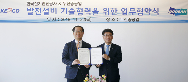 ▲ 22일 경남 창원 두산중공업 게스트하우스에서 열린 ‘한국전기안전공사-두산중공업

발전설비 기술협력을 위한 업무협약식’에서 두산중공업 김명우 사장(오른쪽)과 한국전기안전공사 조성완 사장이 MOU를 체결한 후 기념촬영을 하고 있다ⓒ두산중공업