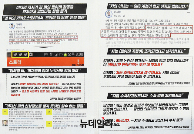 ▲ ⓒ뉴데일리 공준표 기자