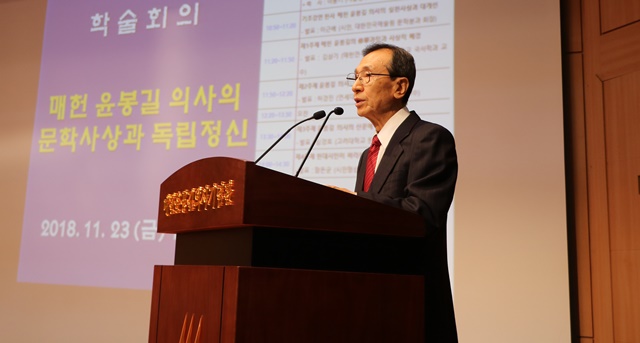 ▲ 황길수 매헌윤봉길의사기념사업회 회장이 학술회의에 앞서 개회사에 나섰다. / 사진=매헌윤봉길의사기념관ⓒ