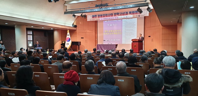 ▲ 이번 학술대회에는 이근배 시인, 김상기 충남대학교 귝사학과 교수, 허경진 연세대학교 국어국문학과 교수, 심경호 고려대학교 한문학과 교수, 함돈균 시민행성 대표 등이 참석해 윤봉길의사의 문학사상과 독립정신에 대해 살펴봤다./ 사진=매헌윤봉길의사기념관ⓒ