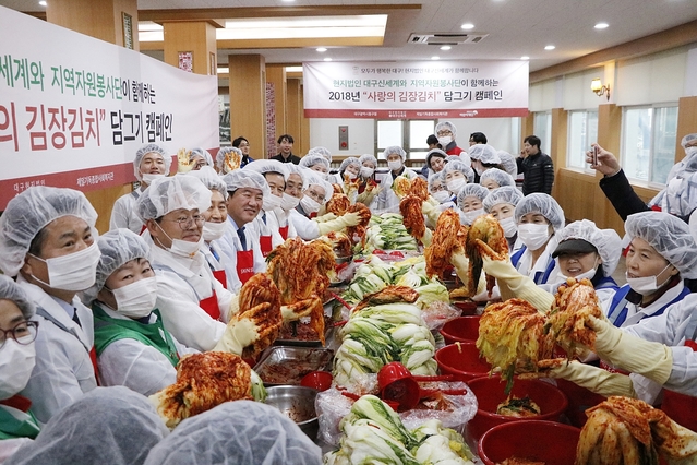 ▲ 대구신세계가 지역자원봉사단과 함께 동절기 대비 ‘김장담그기’사회공헌활동을 펼쳤다.ⓒ대구신세계