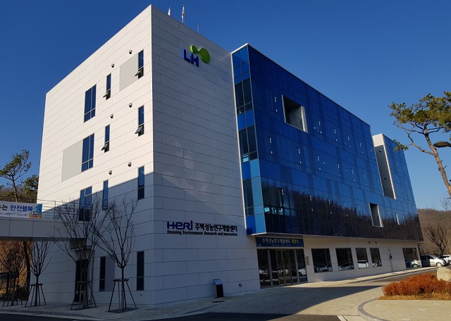 ▲ 세종시 주택성능연구개발센터 전경.ⓒLH