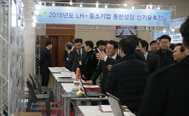 ▲ 지난 21일 열린 '2018년도 동반성장 신기술 축전' 현장 모습.ⓒLH