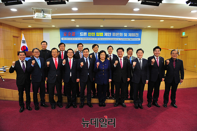 ▲ 드론 안전 입법 제안 토론회 단체 기념사진 ⓒ뉴데일리 오세진