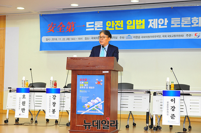 ▲ 국토교통부 김현미 국토부 장관 축사를 대독하는, 송면수 항공정책실장 ⓒ뉴데일리 오세진