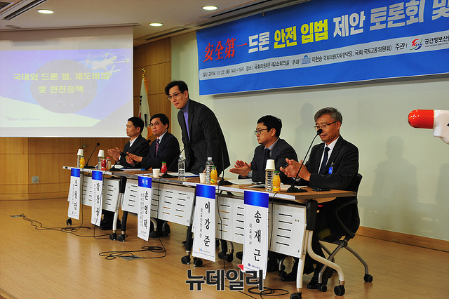 ▲ 드론 안전 입법 제안 토론회 좌장은 손영택 공간정보산업회 연구원장 ⓒ뉴데일리 오세진