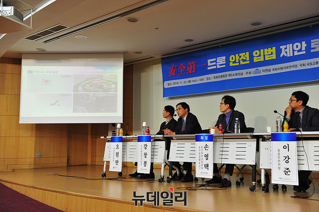 ▲ 항공안전기술원 강창봉 무인항공연구실장 ⓒ뉴데일리 오세진