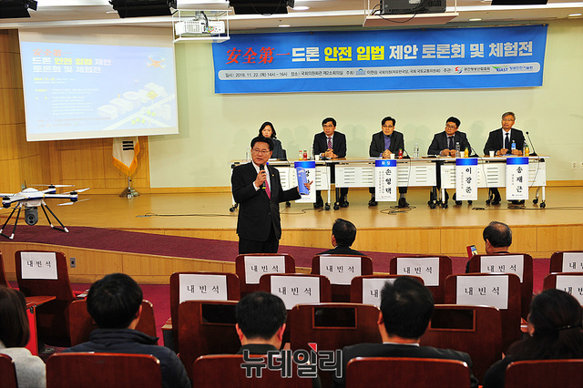 ▲ 安全第一(안전제일) 드론 안전 입법제한 토론회를 주최한 이현승 의원 ⓒ뉴데일리 오세진