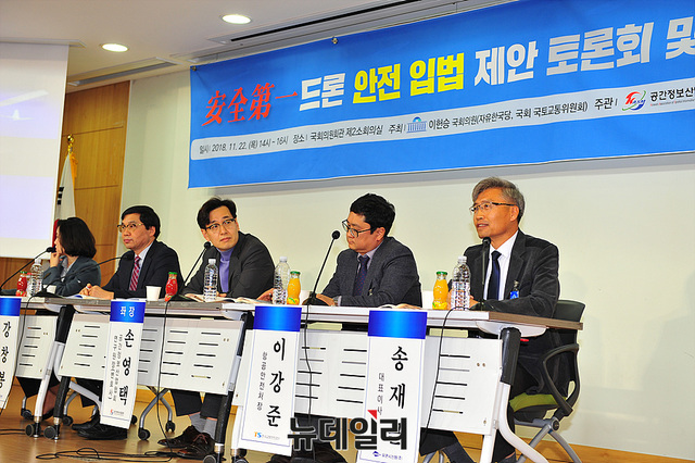 ▲ 드론산업계를 대표해서 나온 유콘 송재근 대표이사 ⓒ뉴데일리 오세진